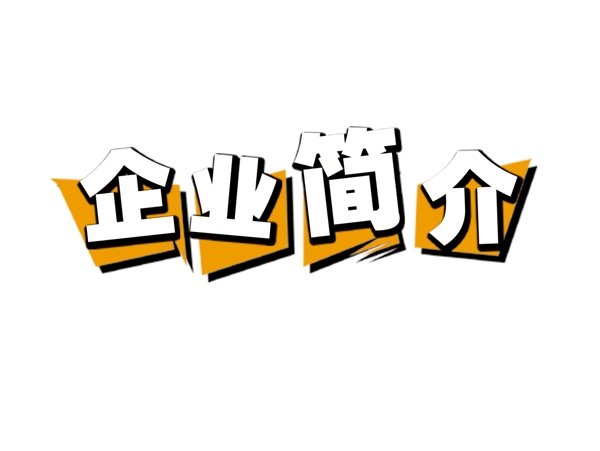 中國古典元素光線標(biāo)題底紋圖案圖紋樣式夢(mèng)幻漂亮背景閃耀花紋炫目拿來之古建瑰寶火云攜神小品王全集PSD源文件素材
