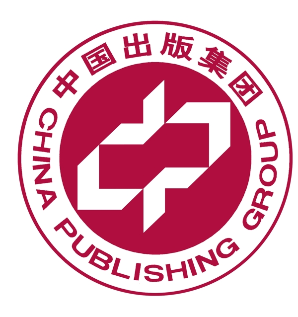 中國(guó)出版集團(tuán)標(biāo)圖片