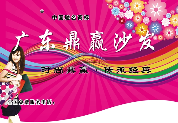 吊旗
