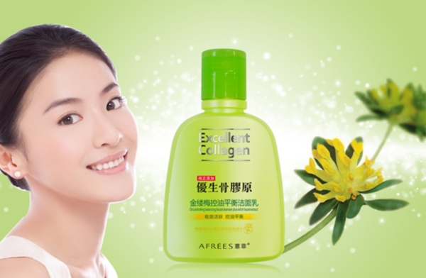 淘寶主圖模板直通車(chē)素材圖片