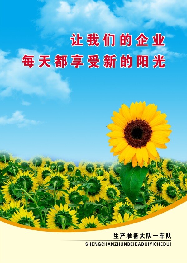 展板模板圖片