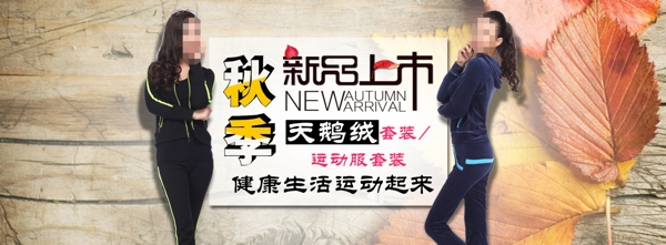 主頁設(shè)計