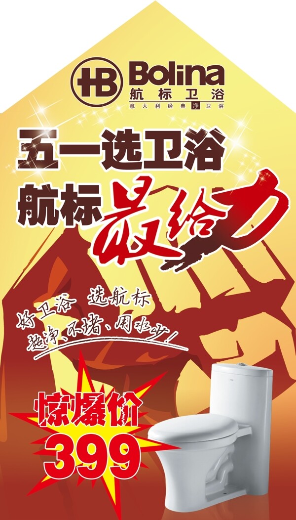 衛(wèi)浴地貼圖片