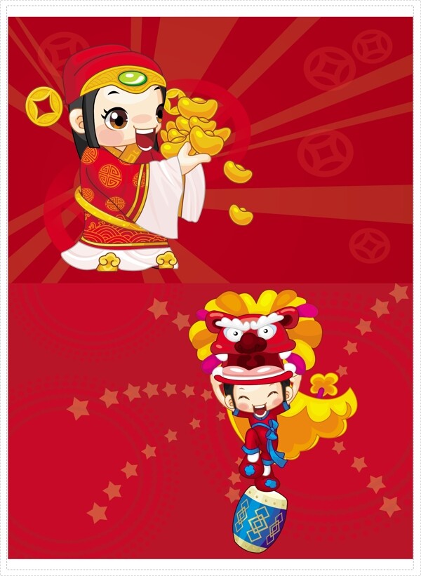 兒童矢量卡通形象