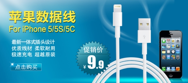 淘寶手機
