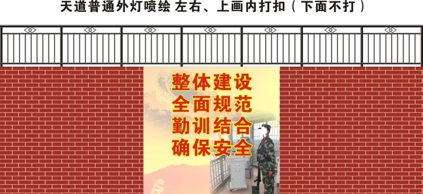噴繪布整體建設