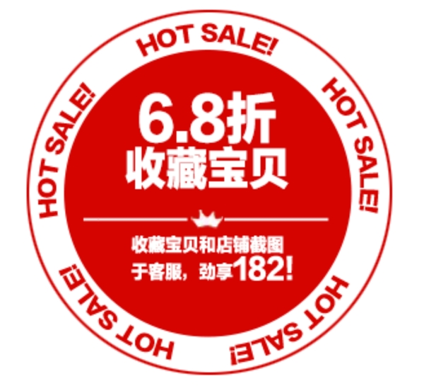 价格字体排版