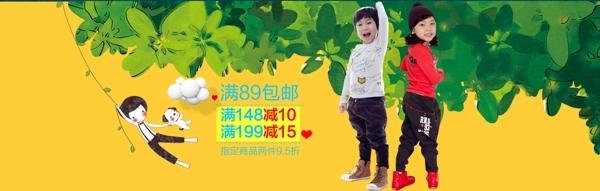 淘寶店鋪裝修
