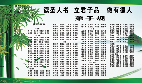 規(guī)展板圖片