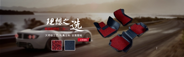 淘寶全屏海報