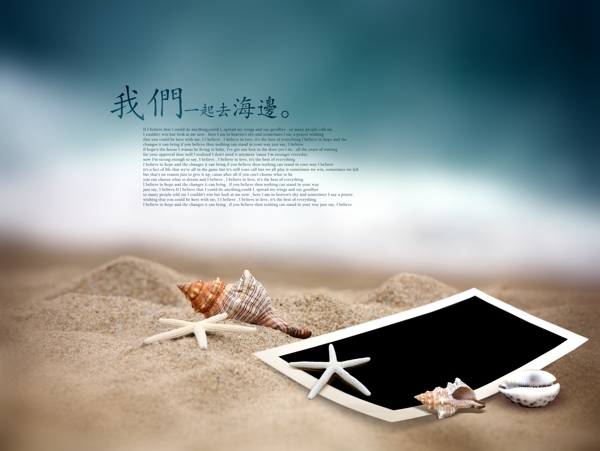 相冊(cè)模板