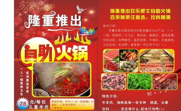 菜譜圖片