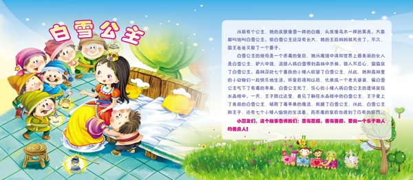 幼兒園畫冊圖片