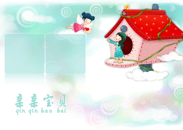 寶寶藝術(shù)照模板寶寶照片模板寶寶相冊模板下載寶寶臺歷模板兒童相冊模板