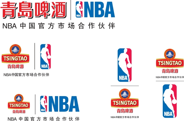青島啤酒標(biāo)志logo圖片