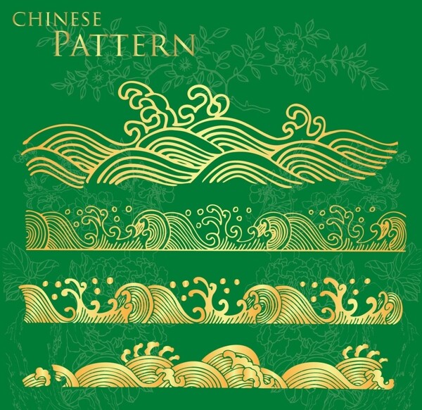 海浪花適量圖圖片