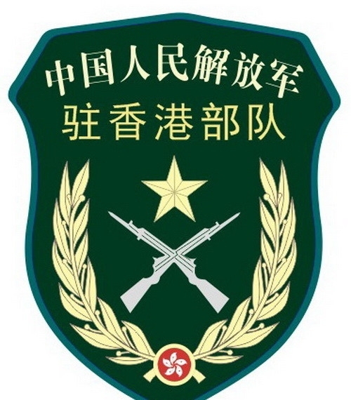 驻香港部队陆军标志图片