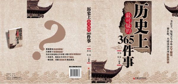 圖書封面圖片