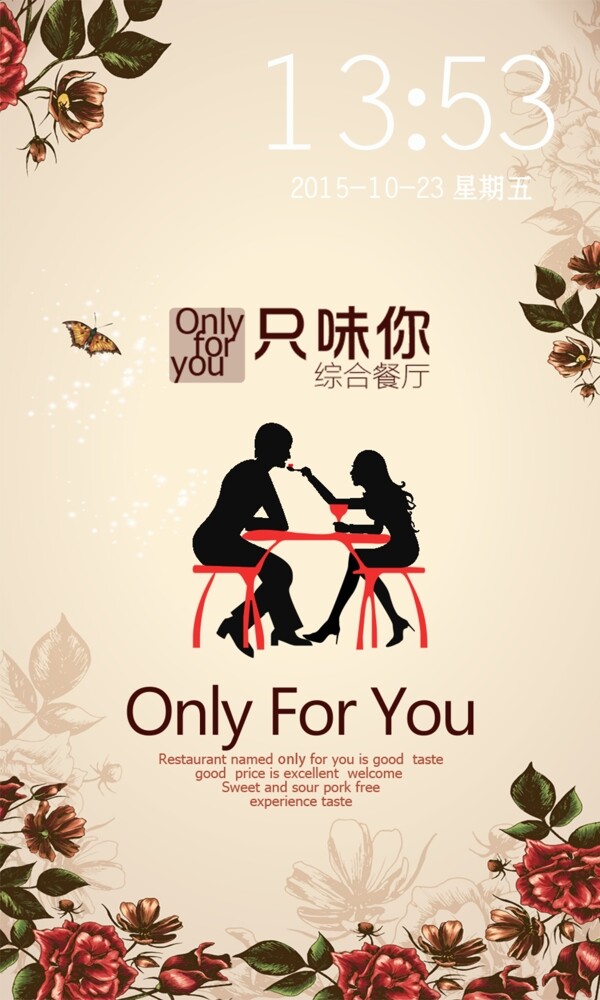 廣告設(shè)計