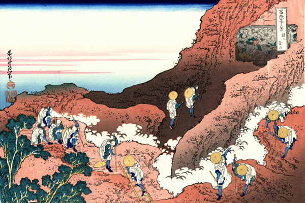 富士三十六景諸人登山