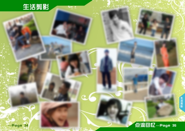 生活剪影圖片