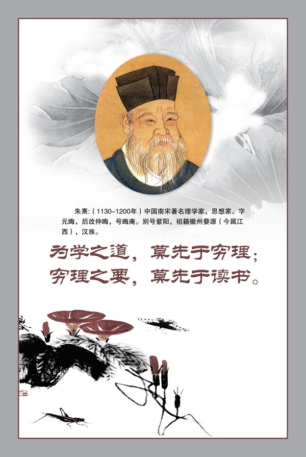 校園展板圖片
