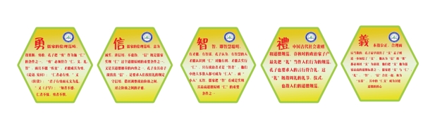 校園文化