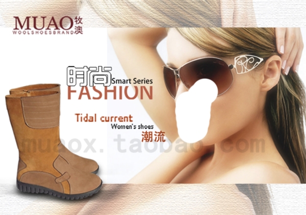 淘寶女鞋海報