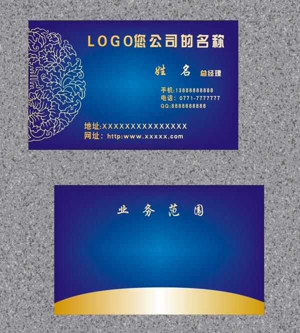 名片圖片