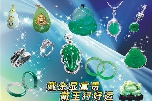 玉器燈片圖片