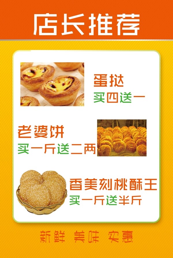 香美刻圖片