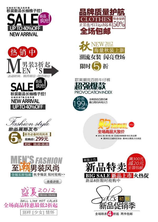 字體設(shè)計