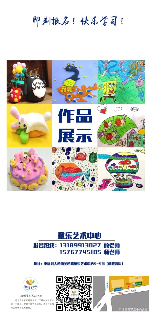 畫冊