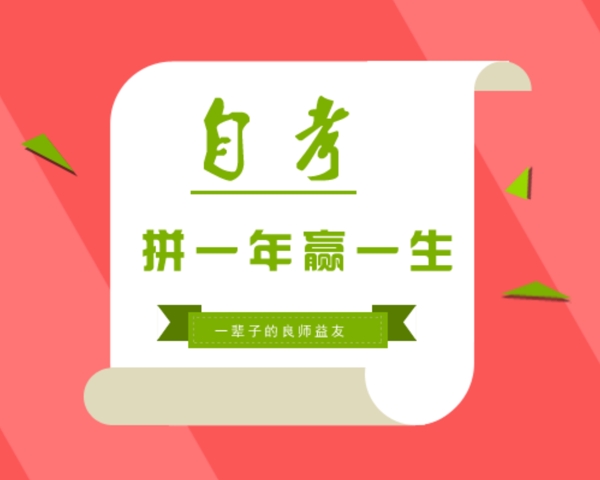 折紙教育