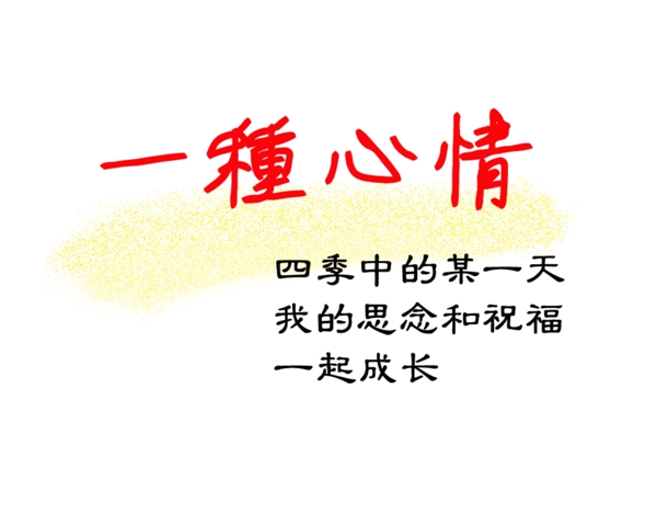 寶寶素材13