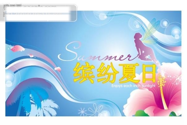 夏季吊旗