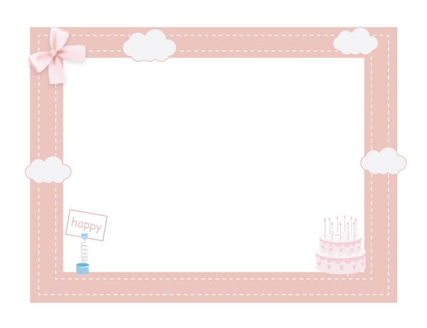 可爱少女粉色生日快乐蛋糕边框矢量免抠
