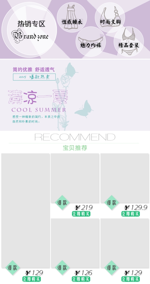 承接