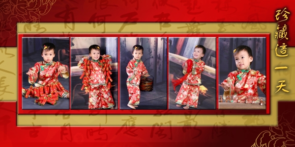 兒童藝術(shù)PSD分層素材