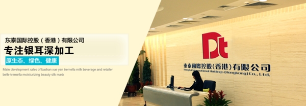 企業(yè)文化banner