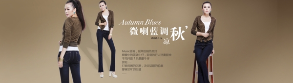 女裝海報