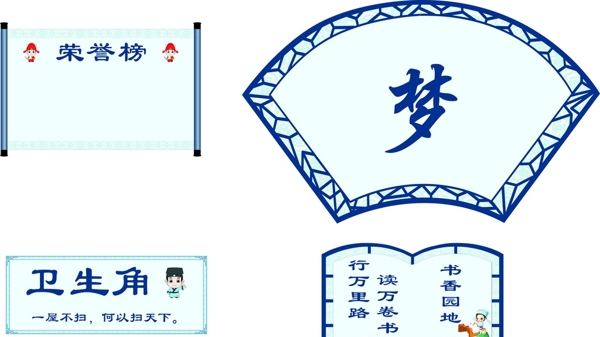 中國(guó)風(fēng)文化