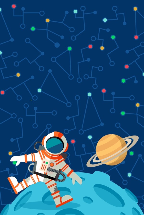 星空航天矢量圖