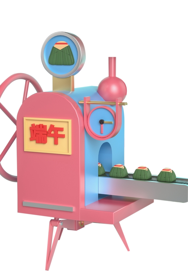 一臺機器