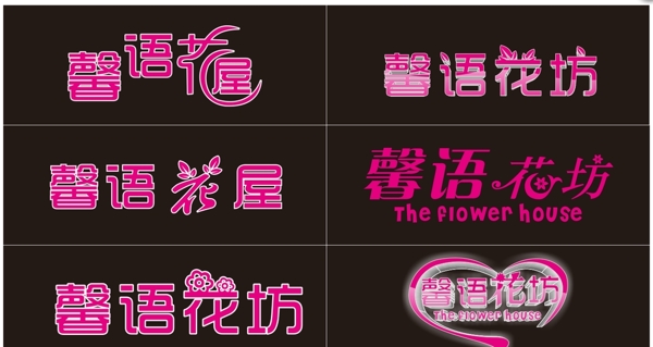 花圖片
