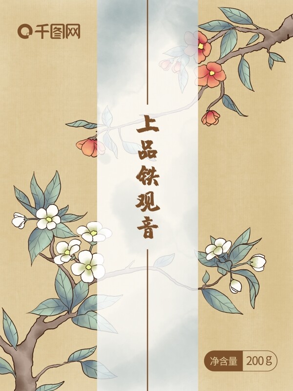 古風(fēng)花