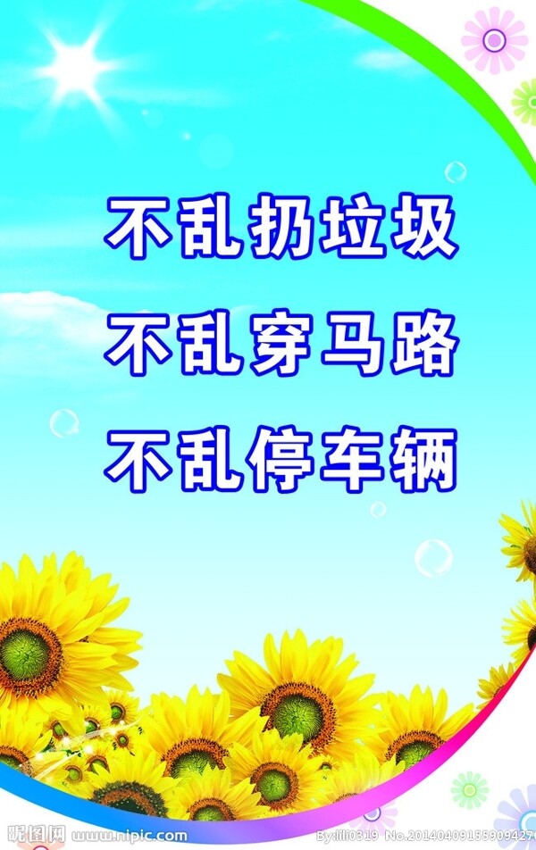 三不規(guī)劃圖片