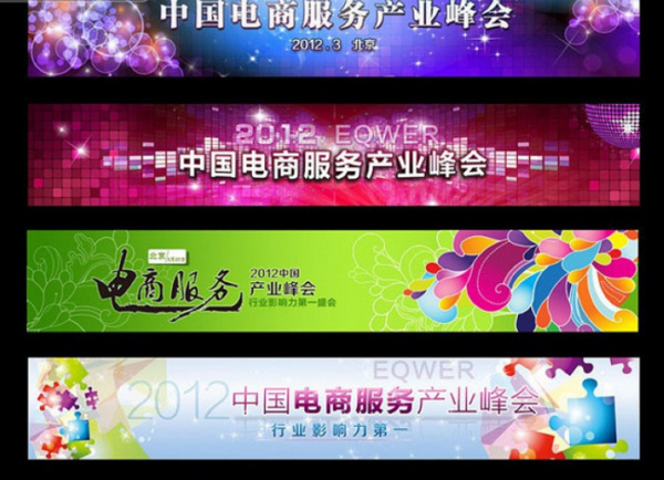 服務(wù)產(chǎn)業(yè)活動背景