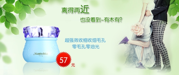 淘寶化妝品展銷