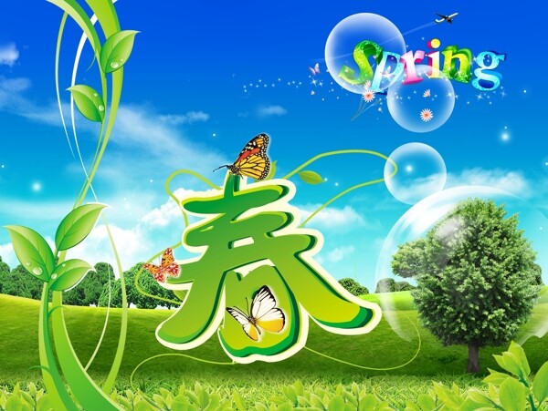 春天海報圖片